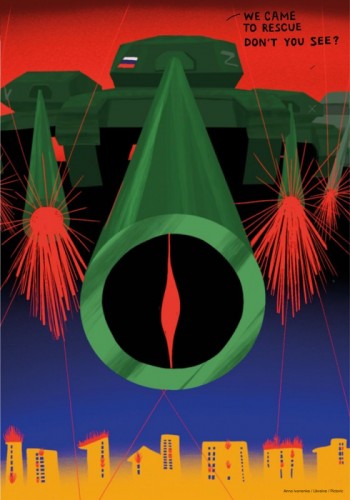 Anna Ivanenko: Tank Ivanenko