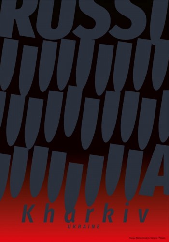 Kostya Martsenkivskyi: Kharkiv