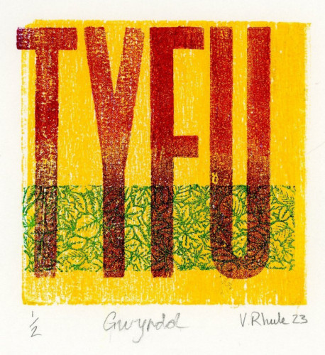 Vivian Rhule_Gwyrdd_Letterpress