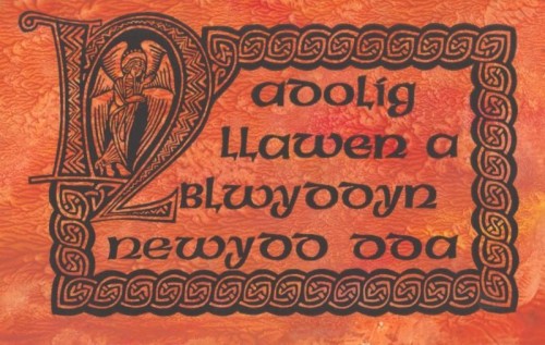 1974  “Nadolig Llawen a Blwyddyn Nrwydd Dda”  linocut on prepared ground 